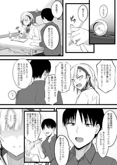 Futanari JK Naria-chan