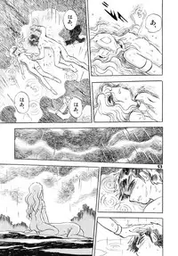 (C69) [Studio Himitsukichi (Hasegawa Yuuichi)] Fallen Angel Dora 1 INFERNO