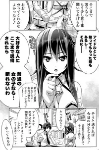 COMIC Potpourri Club 2015-05