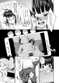 [Nexus Koubou (Arumamai Ayuka+)] Namaiki Seitokaichou o Karada de Wakaraseta no de Mite Kudasai