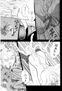 [Nishimura Arimi] Sweet Cute no Daibouken!