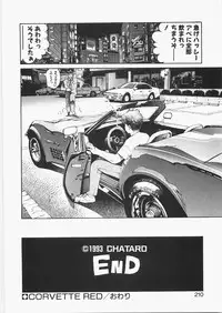 [Chataro] Anzuchan Forever