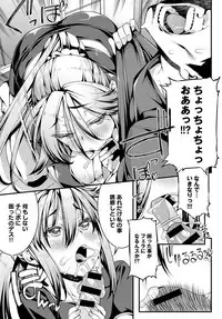 COMIC Anthurium 2018-12 [Digital]