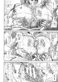 COMIC MUJIN 2013-01