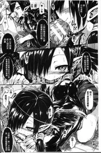 [SeN] Mononoke Kanojo [Chinese]