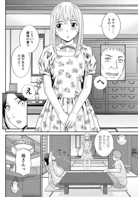 Action Pizazz DX 2017-04