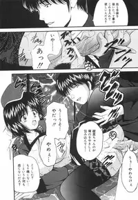 [Library] Gakuen Pet