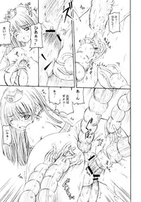 (C77) [Milk Gohan] Chijoku Joukamachi Soushuuhen