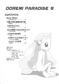 (C63) [Märchen BOX (Various)] Doremi Paradise 9 (Ojamajo Doremi)