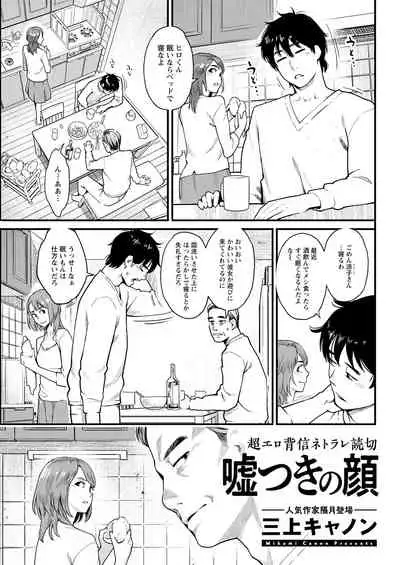 Action Pizazz 2021-08