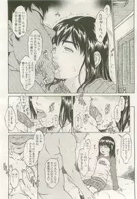 Comic LO 2007-07 Vol. 40