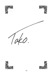 [Little Mermaid] Tokeizaka no Miboujin (Maison Ikkoku)