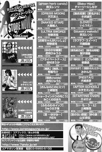 Manga Bangaichi 2005-04
