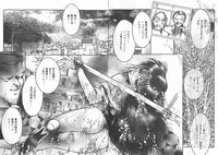 [Dirty Matsumoto] Onnakyoushi Syudan Boukou