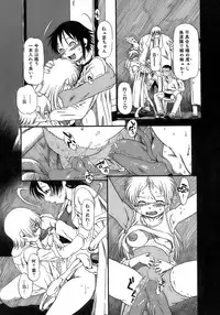 [Horihone Saizou] Yuri ni Uro Tsuku