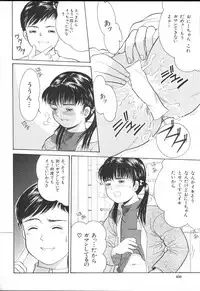 COMIC MUJIN 2001-01