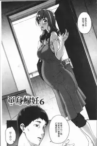 [Carn] Wifeout [Chinese]