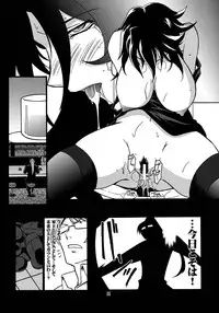 (C75) [UA Daisakusen (Harada Shoutarou)] Ruridou Gahou CODE：37 (Gundam 00)