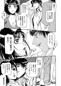 [Sengoku Murasaki] Kemono no Konseki | a brute trace