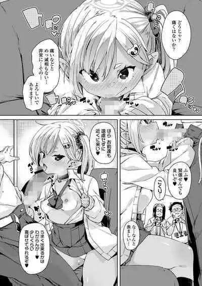 Towako Oboro Emaki 13