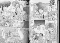 [Anthology] Pet-Boys Vol. 6