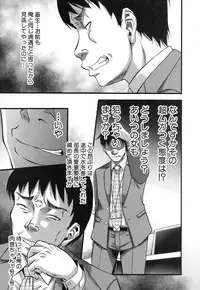 COMIC MILF 2018-04 Vol. 41 [Digital]