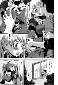 [Yasohachi Ryo] Nyuuwaku Yuugi