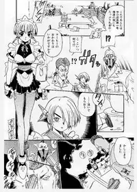 [KANKITEN] Dai Pinch! Torawarekko