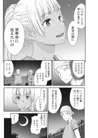 Monthly Vitaman 2018-01 [Digital]