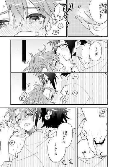 Aruku youna hayasade