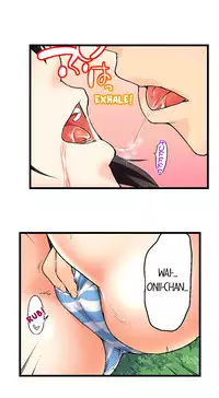 [Kaiduka] My Brother's Slipped Inside Me in The Bathtub (Ongoing)