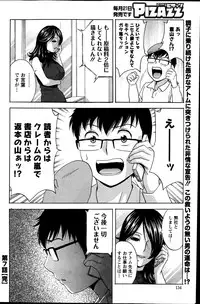 Action Pizazz 2013-07