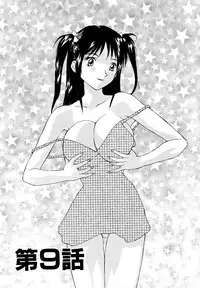 [Yoshida Kei] Ganbare Morimoto-kun