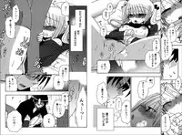 [Yukawa Asami] Ren * Ai Twins [Digital]