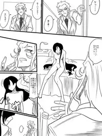 [Warabimochi] Taimadouteishi Midori