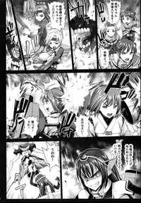 [Eromazun (Ma-kurou)] Akuochi Shimakaze ~Ero Shokushu ni Otosareru Kanmusu~ (Kantai Collection -KanColle-) Complete