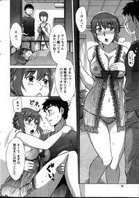 Action Pizazz Special 2014-03