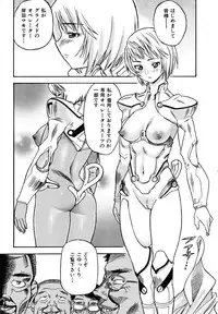 COMIC AUN 2006-11 Vol. 126