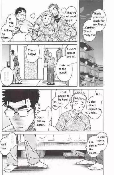 Akitaku Kikaku (Taku Hiraku) Ojioi [Eng]