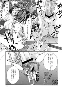 [Ishida Masaharu, Hamada Kinnosuke] Baby, I LOVE YOU. [Digital]