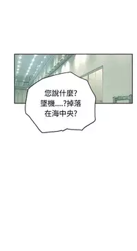 [LSD&俠行魔]Thief 小偷 Ch.1~5 [Chinese]中文