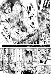 [Enoughmin] Mousou Plus