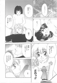 [Anthology] Child Panic