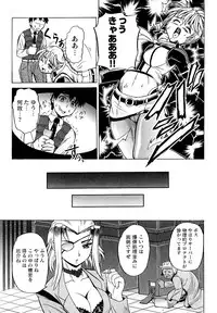 [KTC] Police Woman Anthology Comics Vol.01