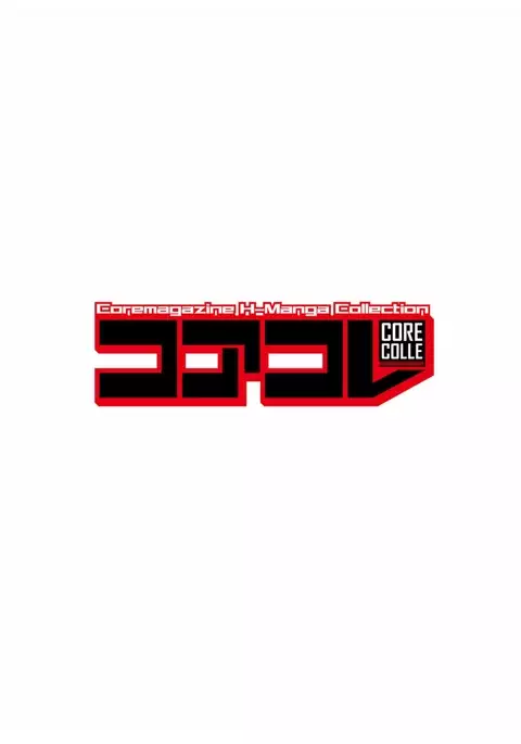 Core Colle Chijoku Inbaku