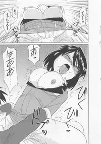 [Charlie Nishinaka] Shuppatsu Shinko