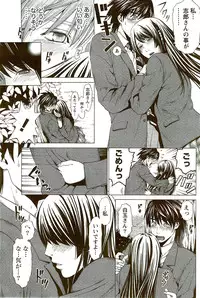 Monthly Vitaman 2009-09