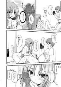 JK-chan to Motokare-kun