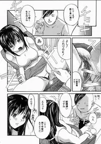 [Mita Unmei] LIVE DUO