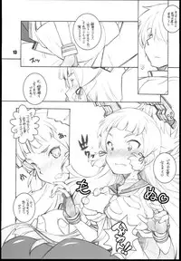 (C85) [Maruarai (Arai Kazuki)] Murakumo (Kantai Collection -KanColle-)